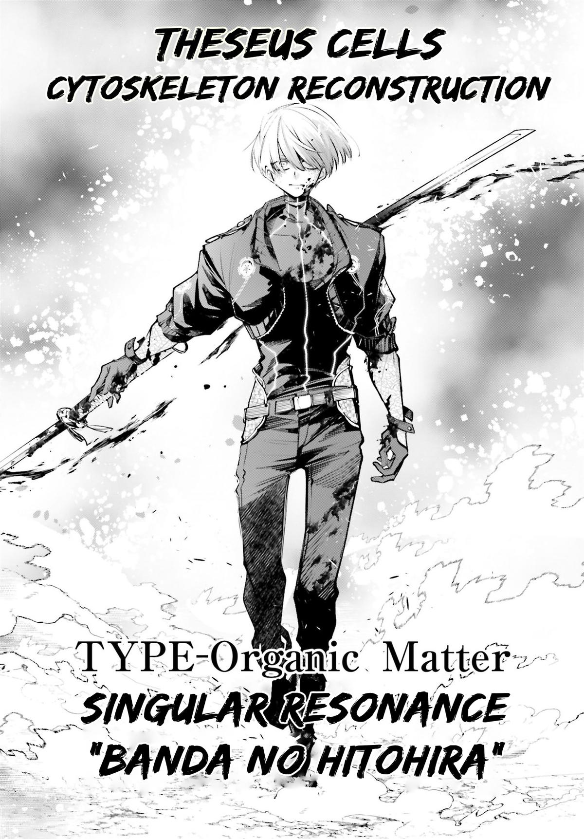 Rekkyou Sensen Chapter 2 15