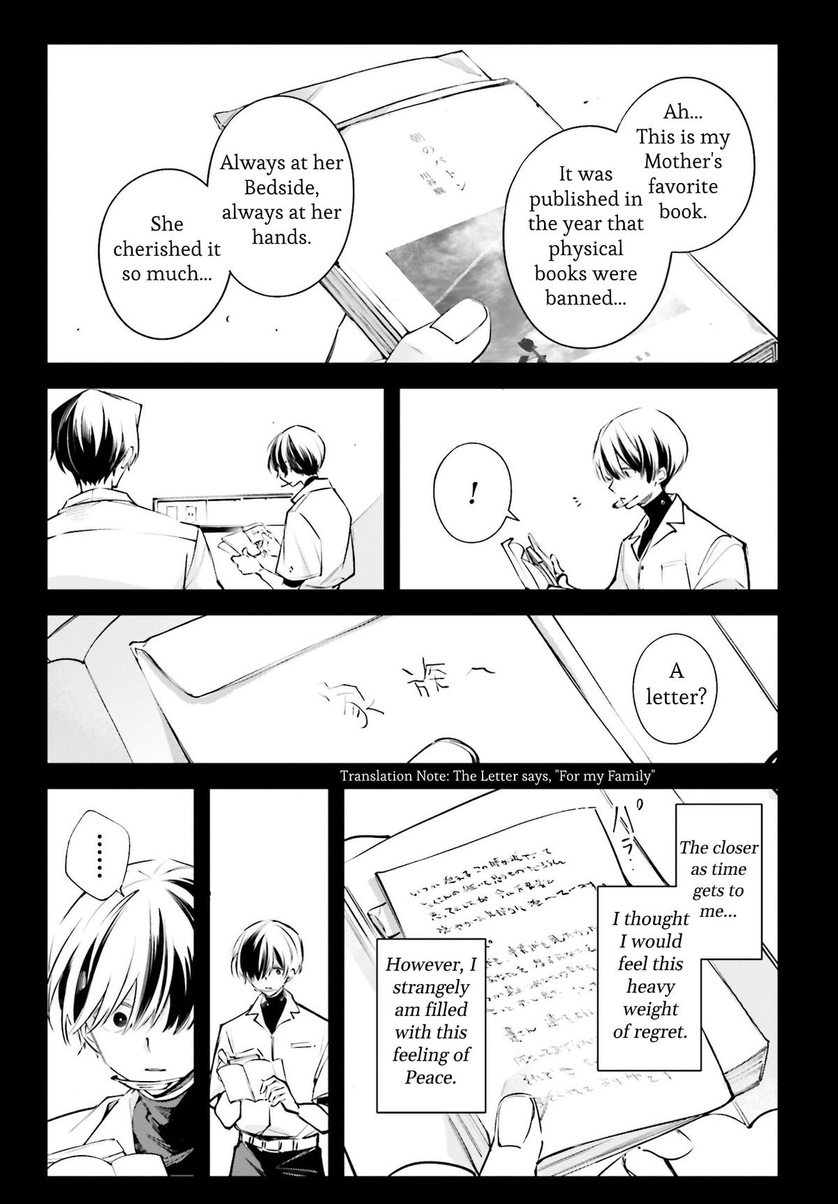 Rekkyou Sensen Chapter 2 20