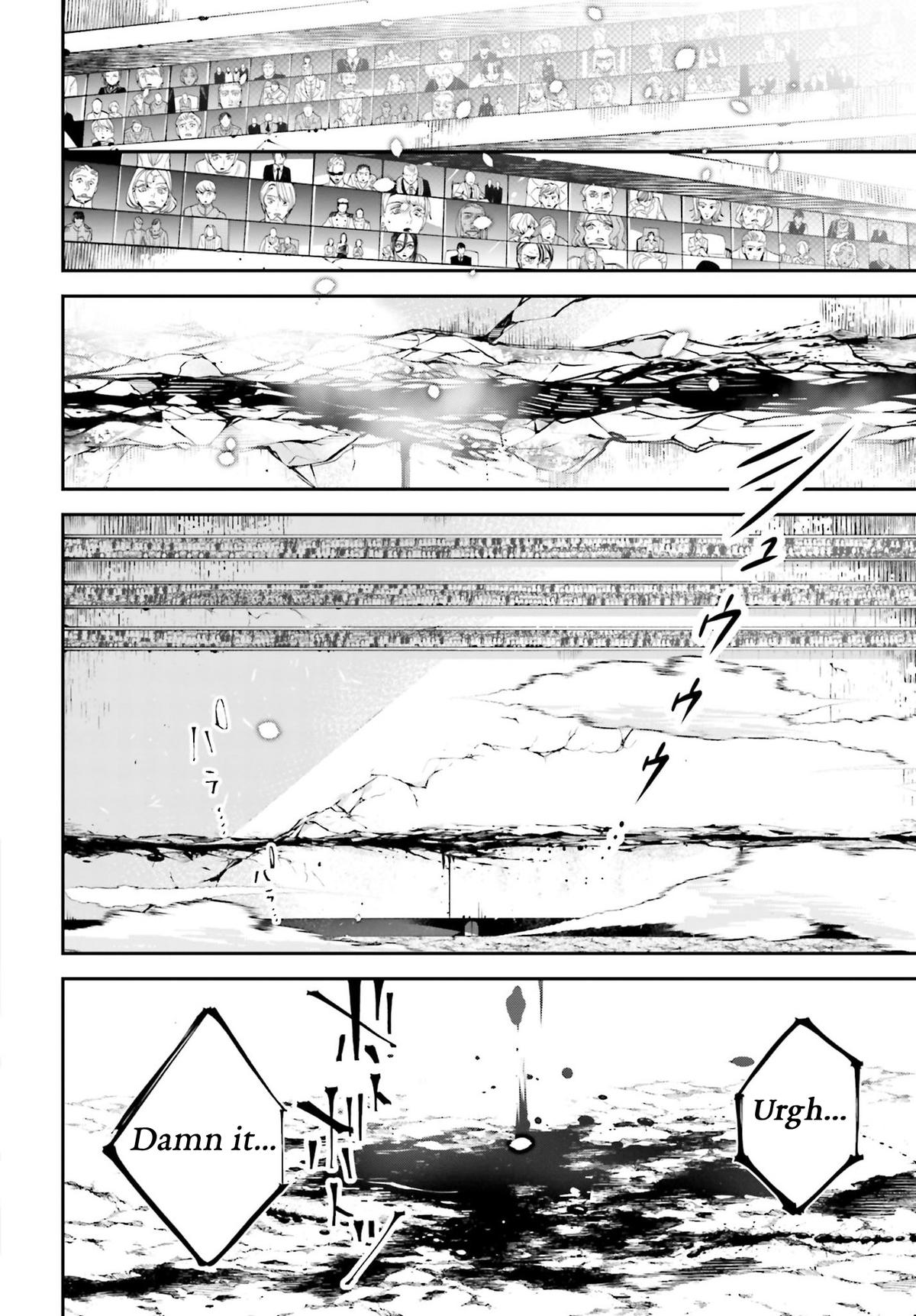 Rekkyou Sensen Chapter 2 26