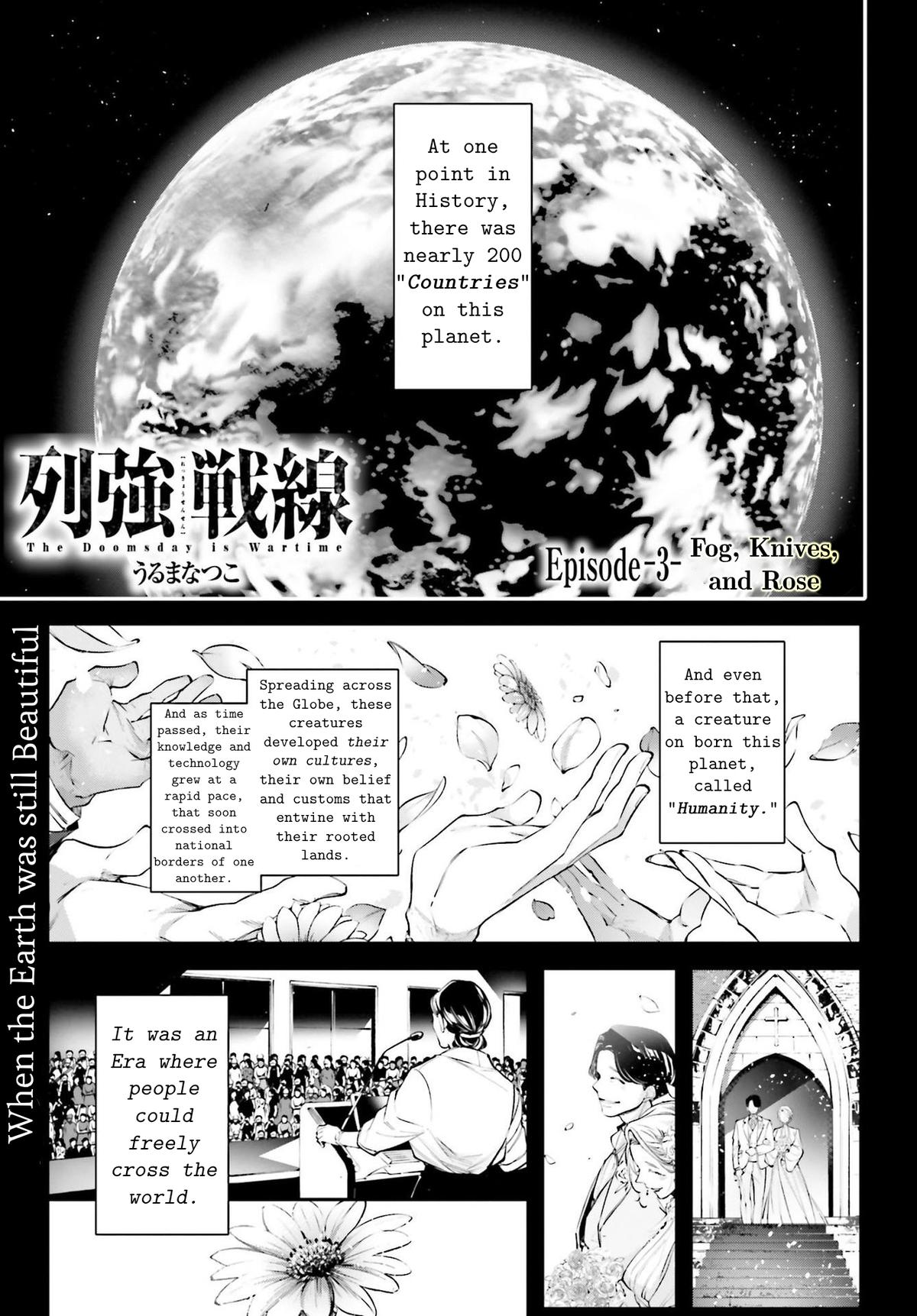 Rekkyou Sensen Chapter 3 1