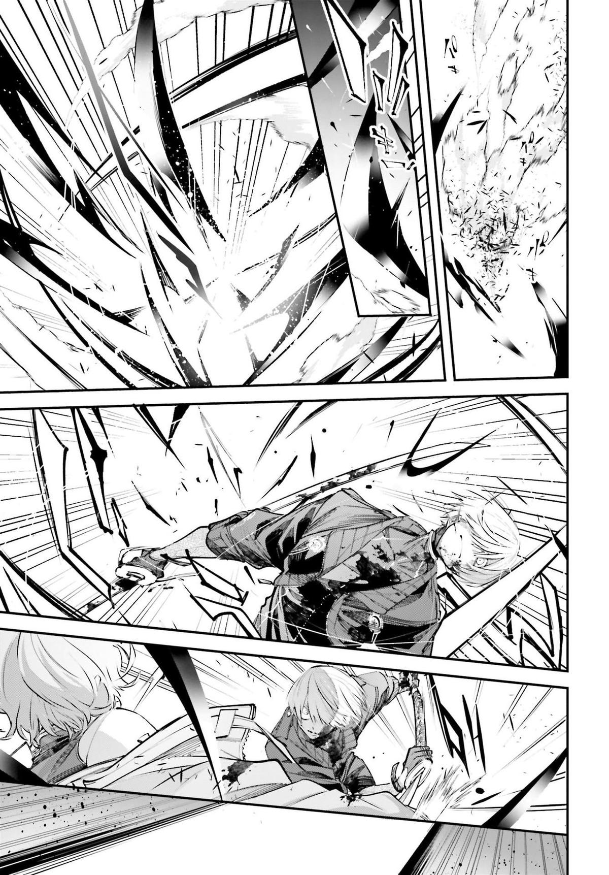 Rekkyou Sensen Chapter 3 5