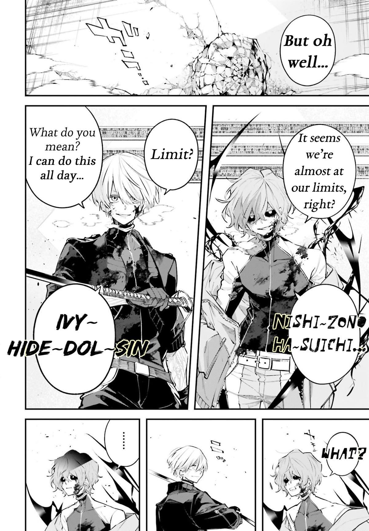 Rekkyou Sensen Chapter 4 8