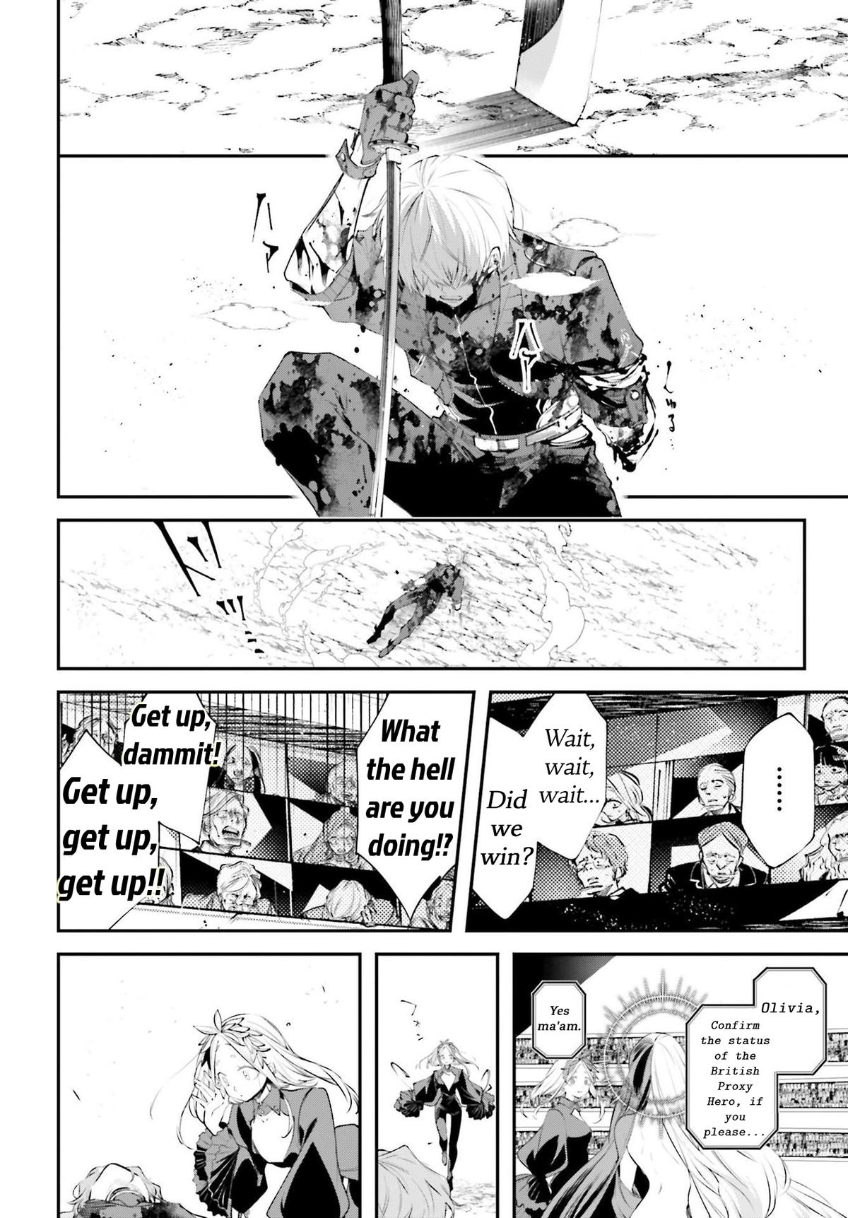 Rekkyou Sensen Chapter 5 20