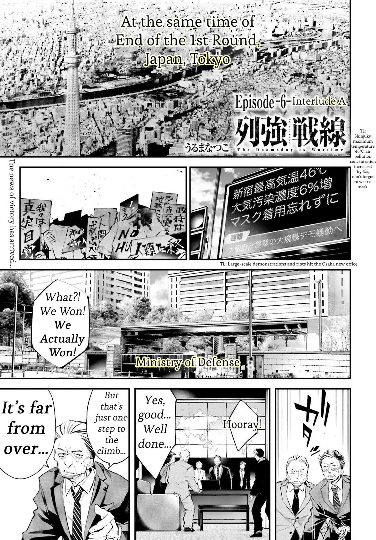 Rekkyou Sensen Chapter 6 1