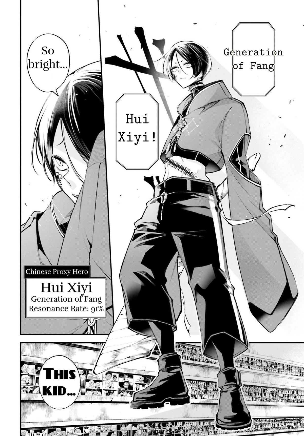 Rekkyou Sensen Chapter 6 24