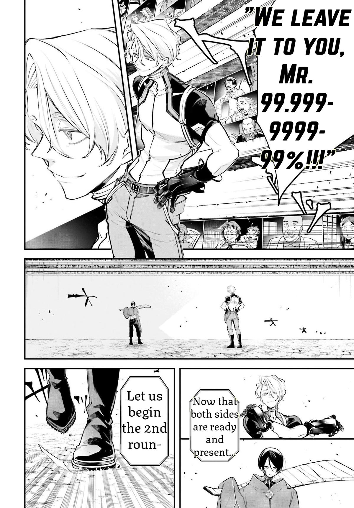 Rekkyou Sensen Chapter 6 34