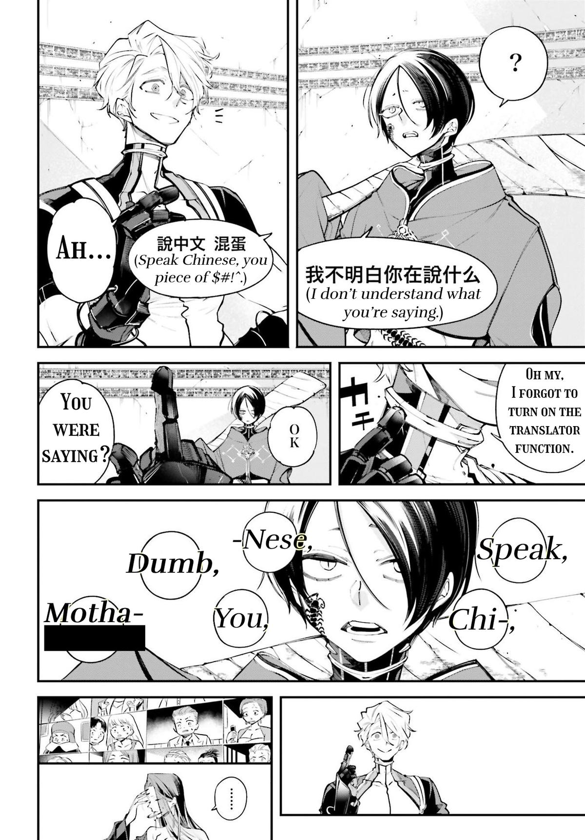 Rekkyou Sensen Chapter 6 36