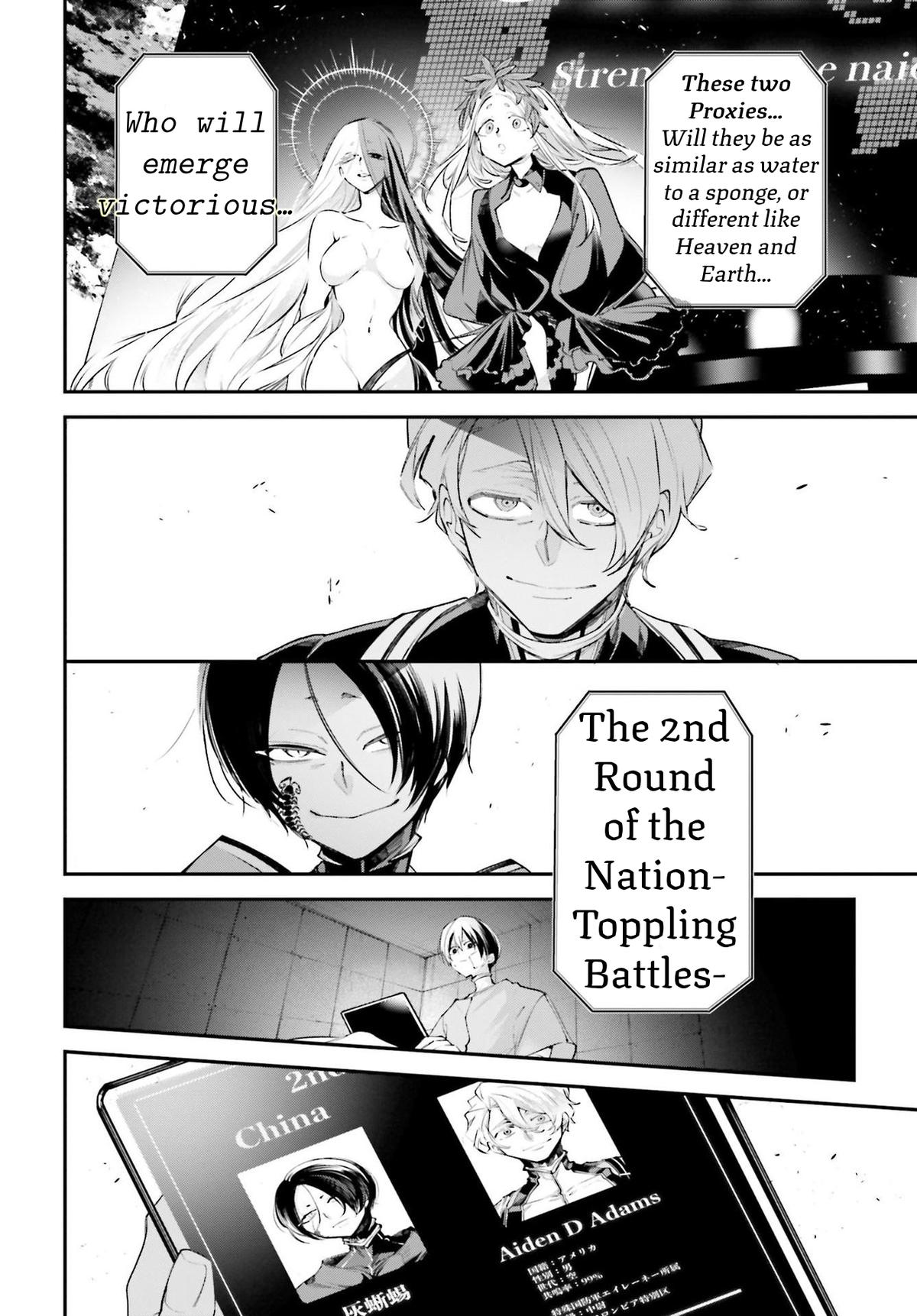 Rekkyou Sensen Chapter 6 40