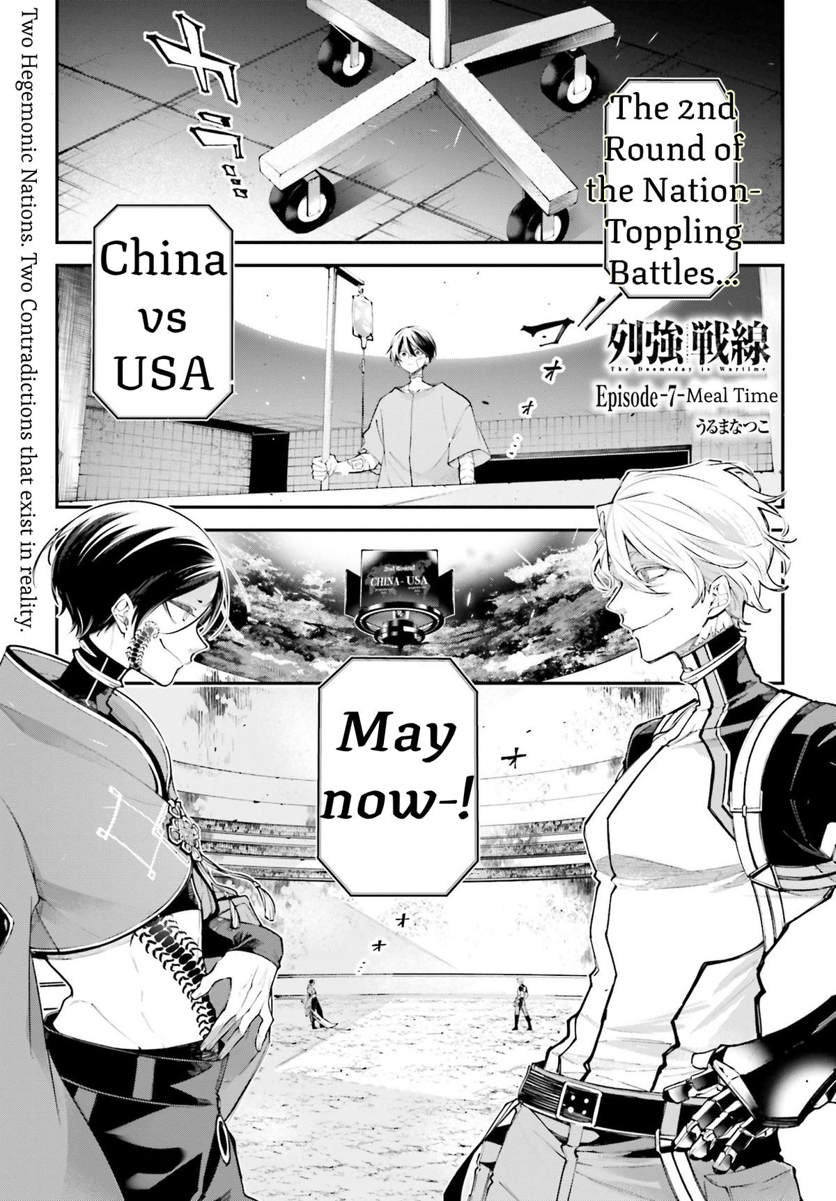 Rekkyou Sensen Chapter 7 1