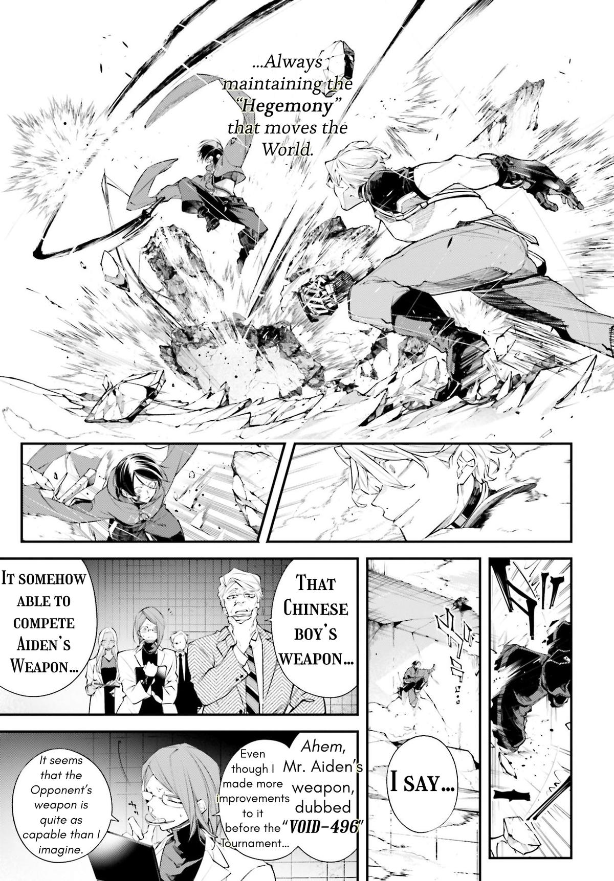 Rekkyou Sensen Chapter 7 5