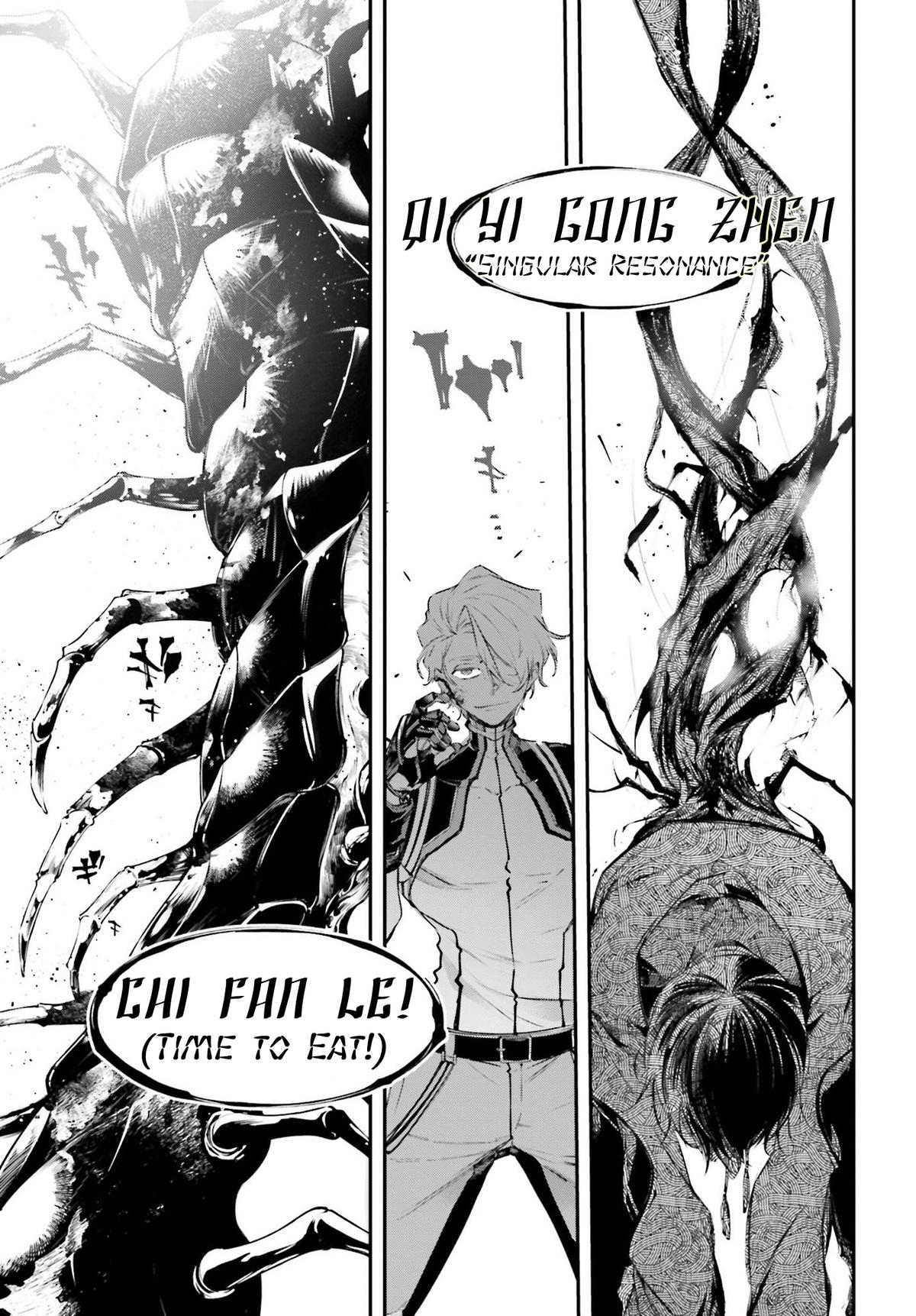 Rekkyou Sensen Chapter 7 11