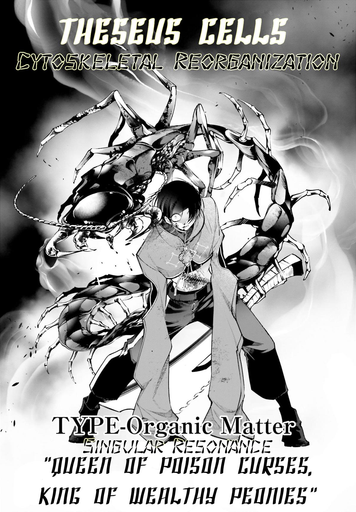 Rekkyou Sensen Chapter 7 12