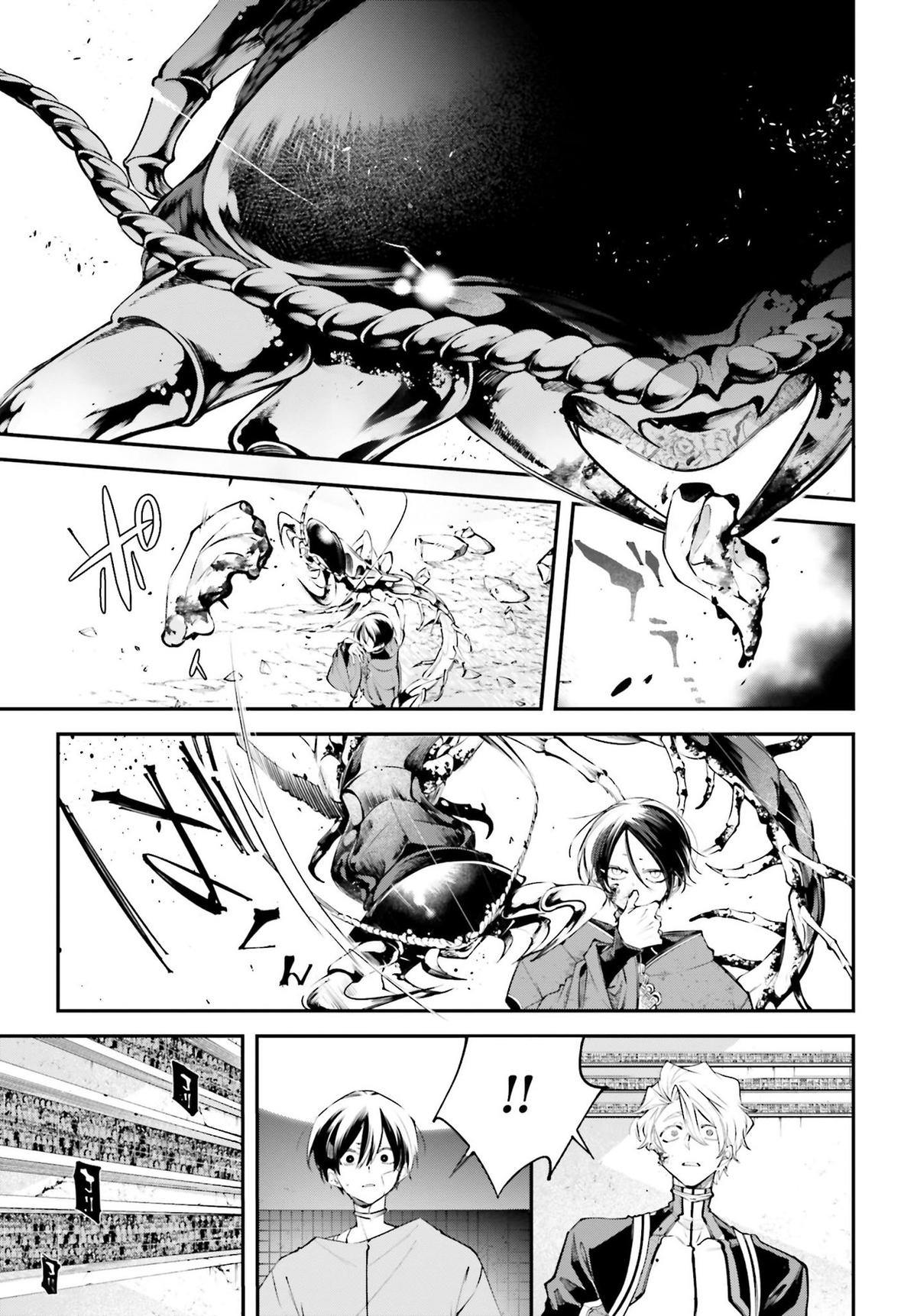 Rekkyou Sensen Chapter 7 13