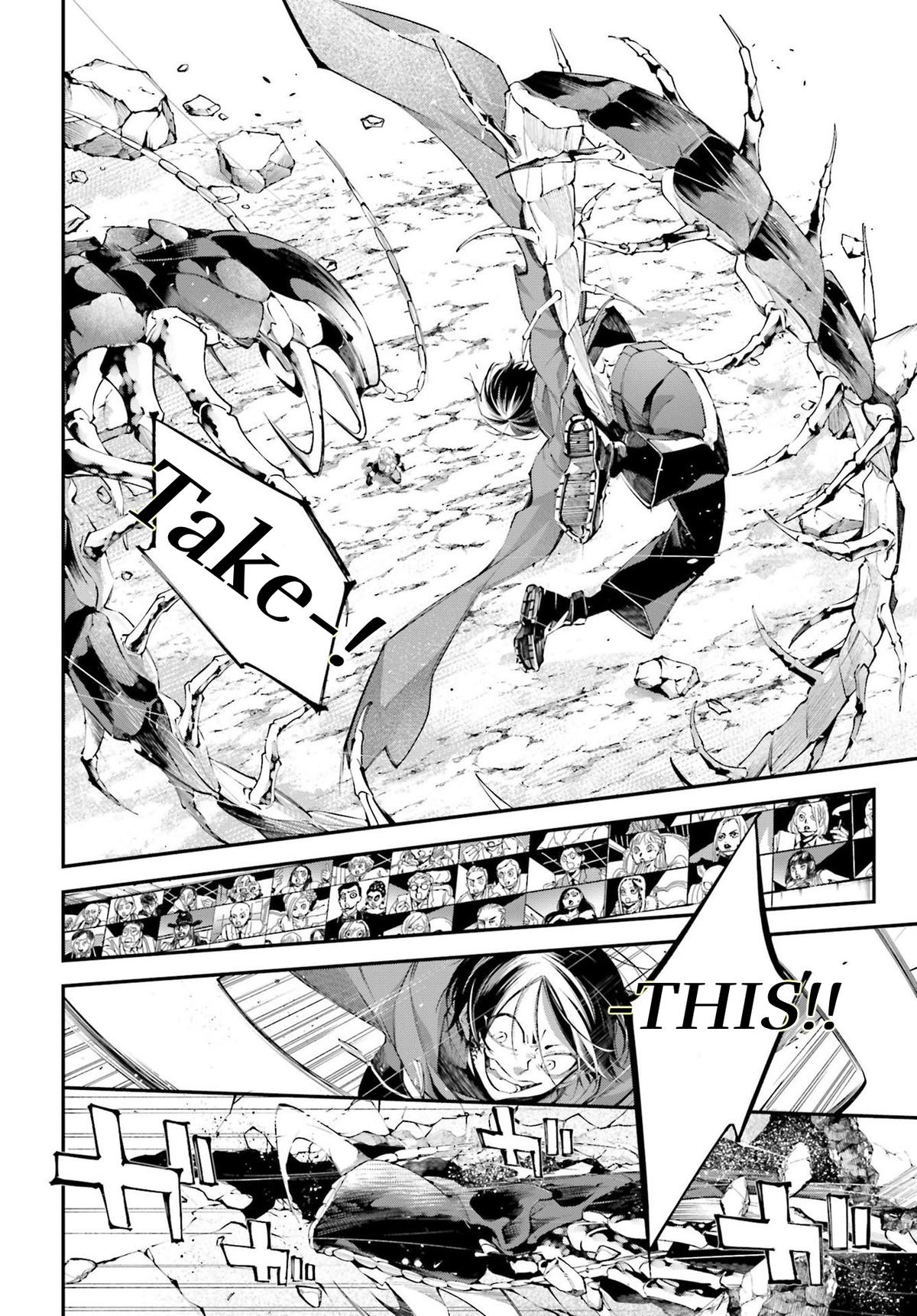 Rekkyou Sensen Chapter 8 2