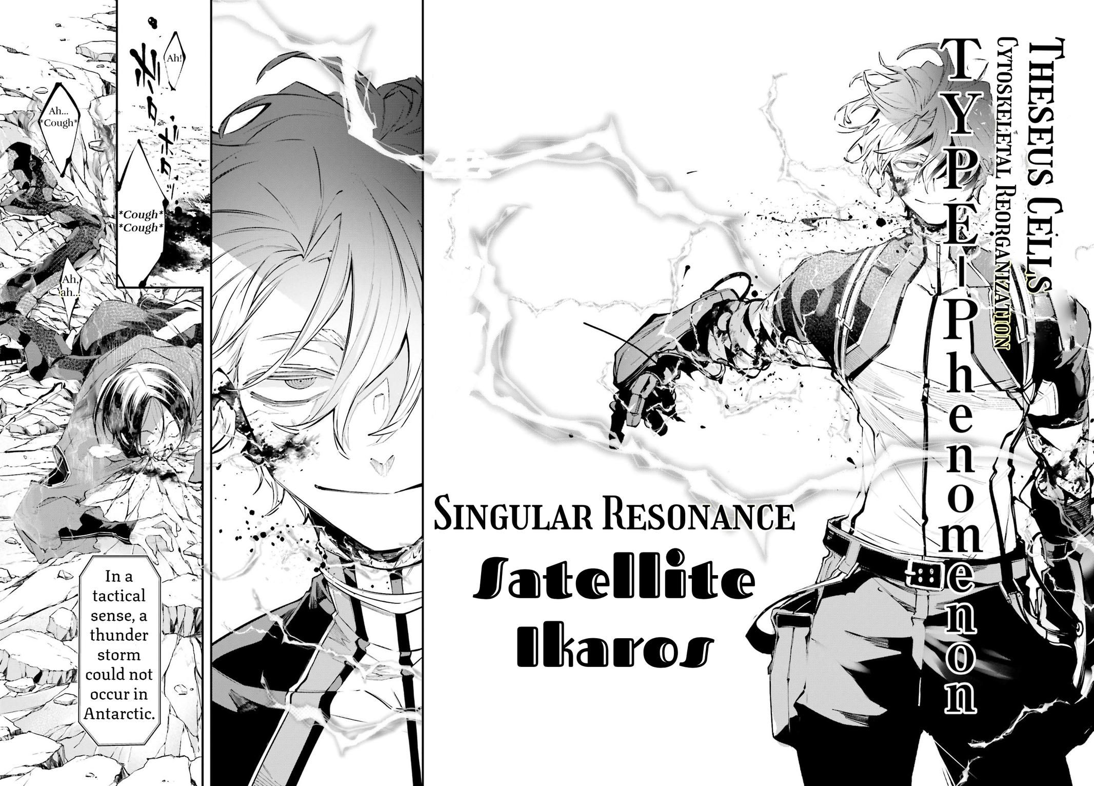 Rekkyou Sensen Chapter 8 25