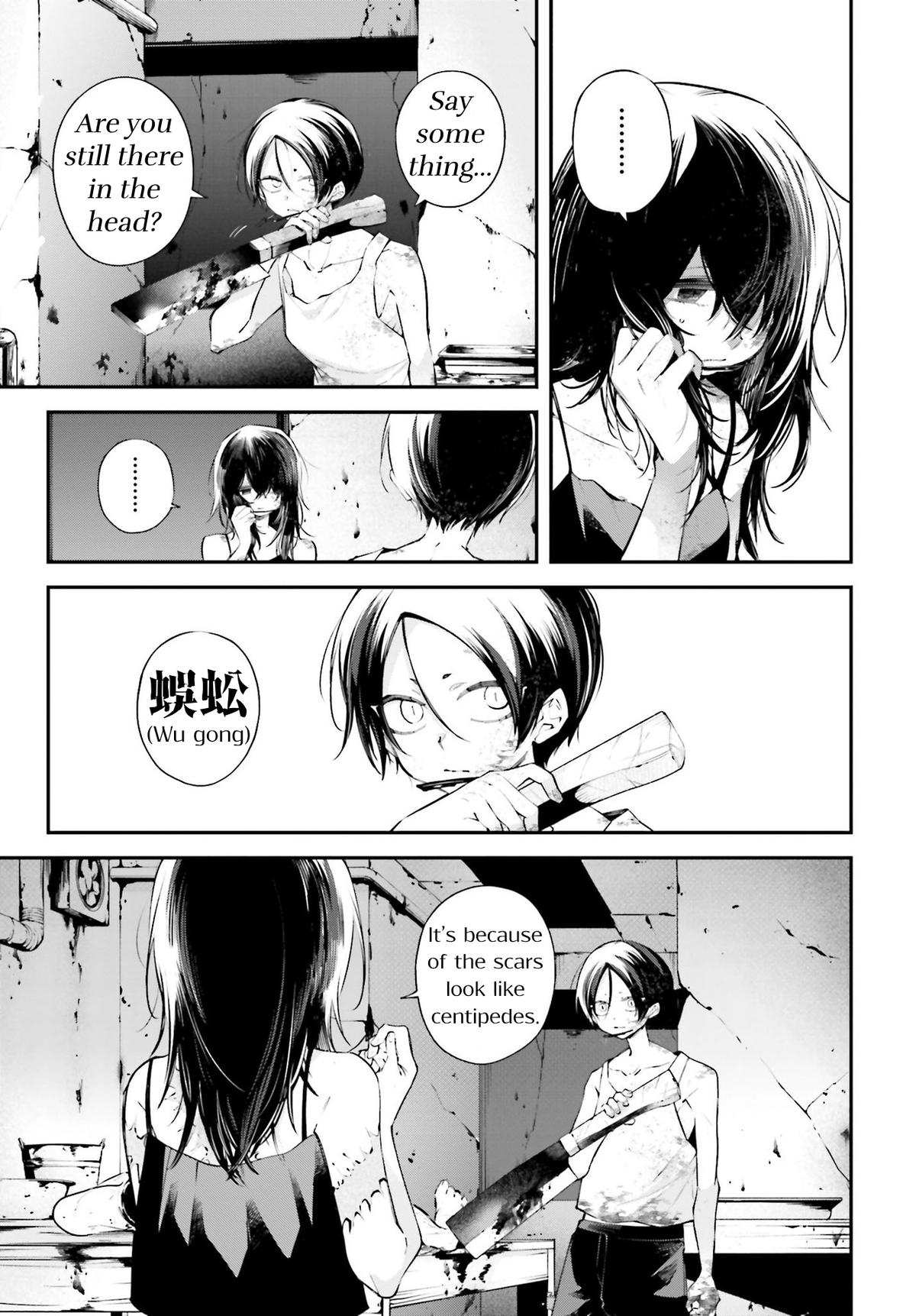 Rekkyou Sensen Chapter 10 34