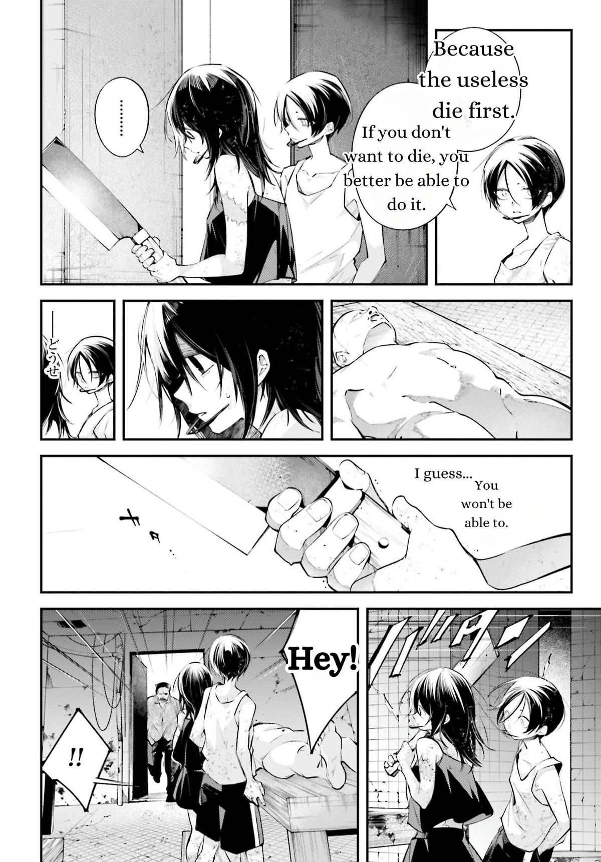 Rekkyou Sensen Chapter 11 2