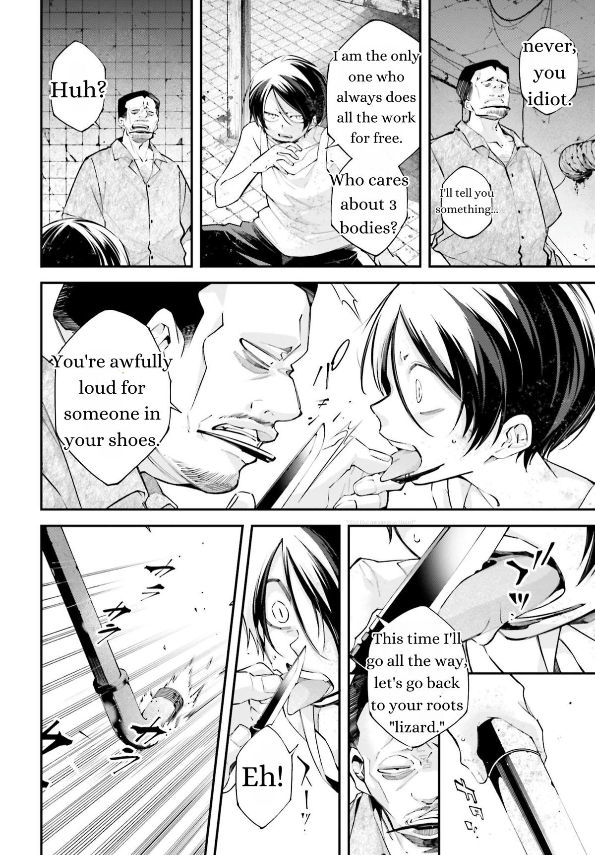 Rekkyou Sensen Chapter 11 4