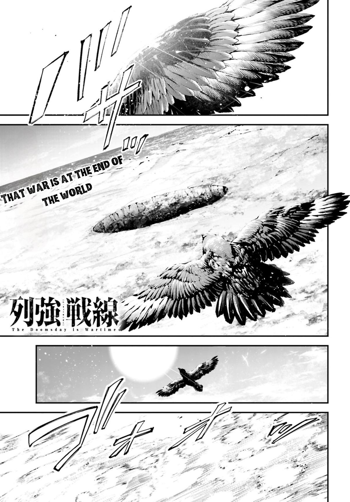 Rekkyou Sensen Chapter 12 1