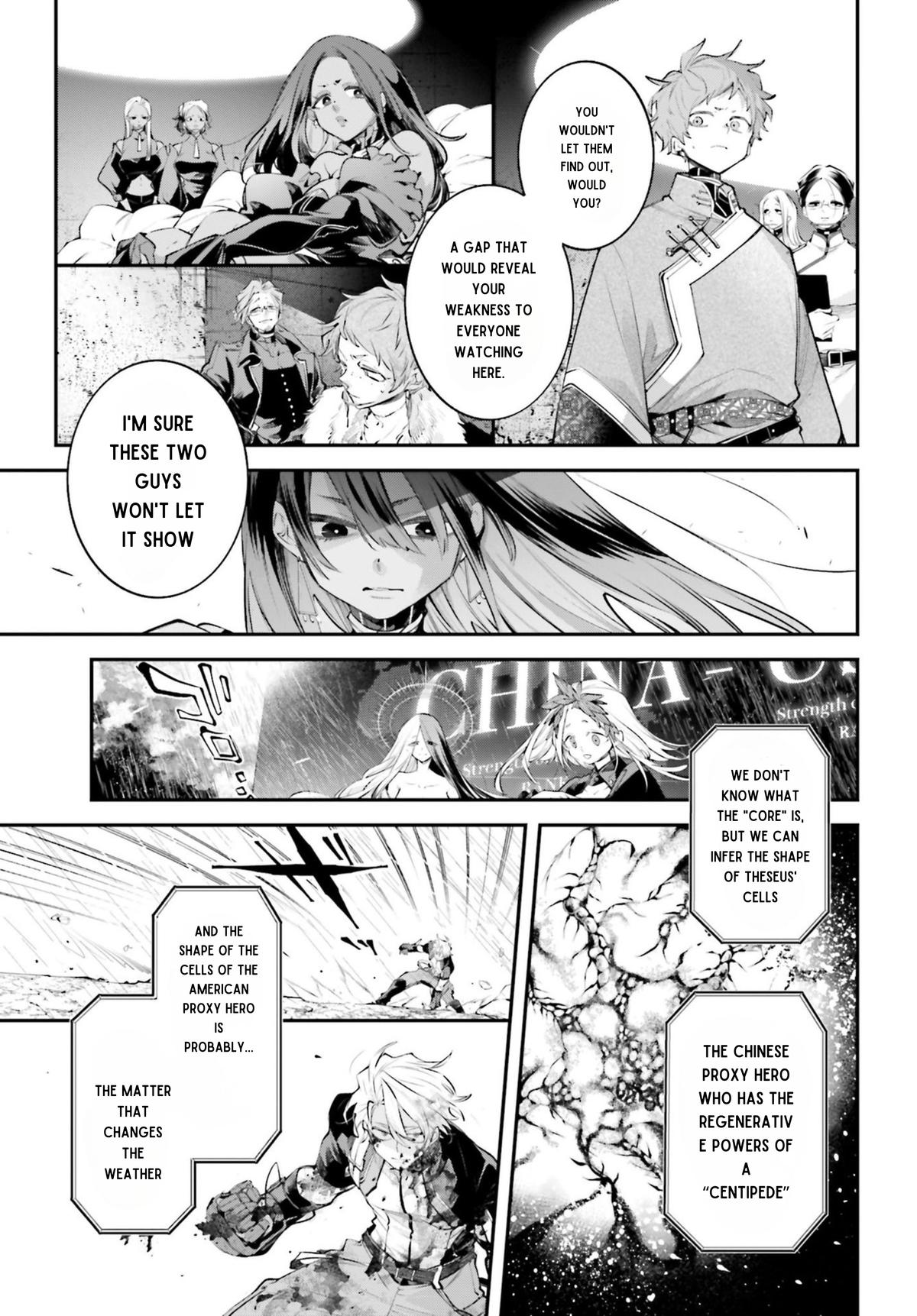 Rekkyou Sensen Chapter 12 6