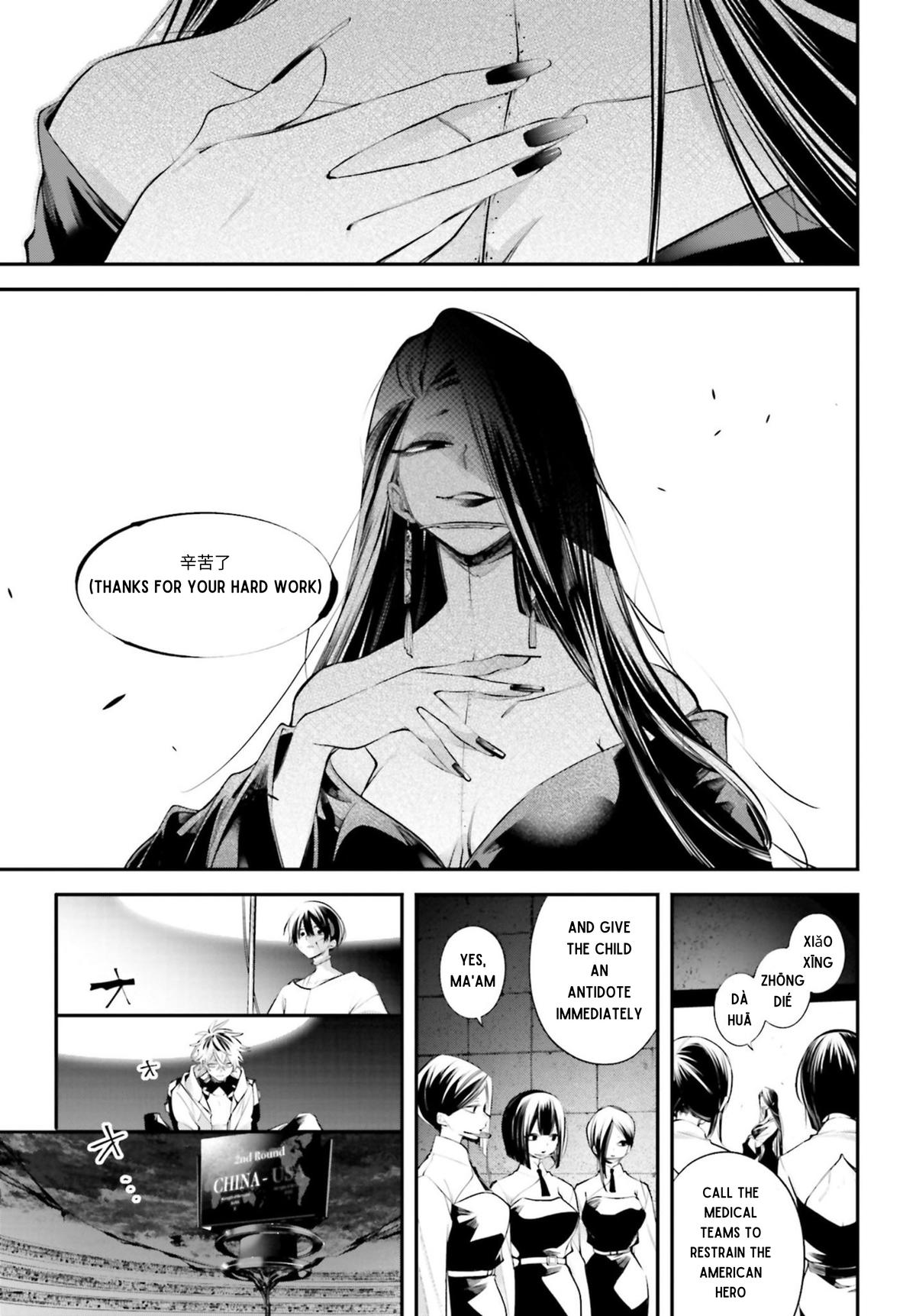 Rekkyou Sensen Chapter 12 37