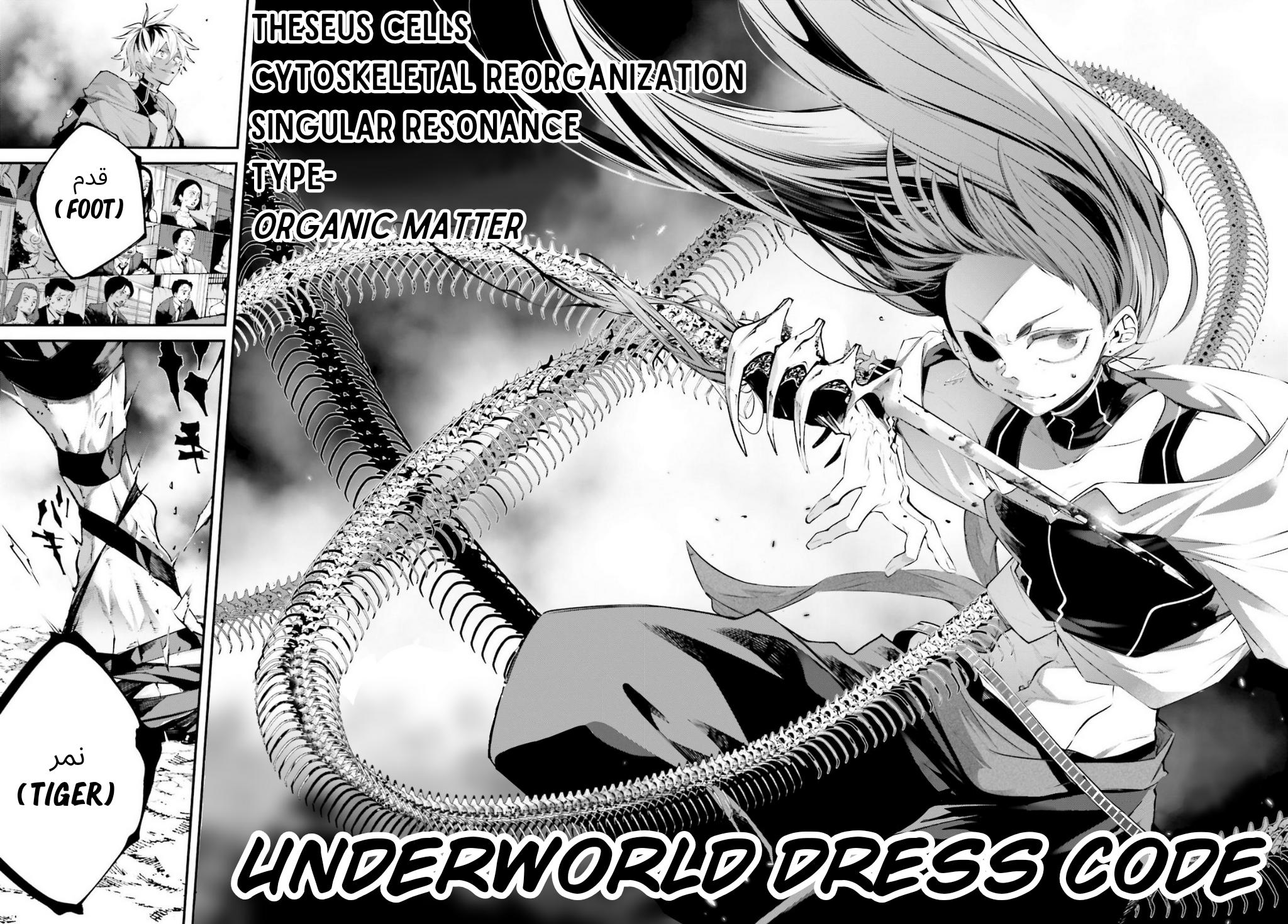 Rekkyou Sensen Chapter 14 37