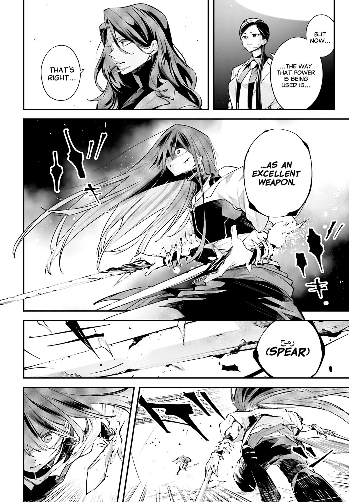 Rekkyou Sensen Chapter 15 7