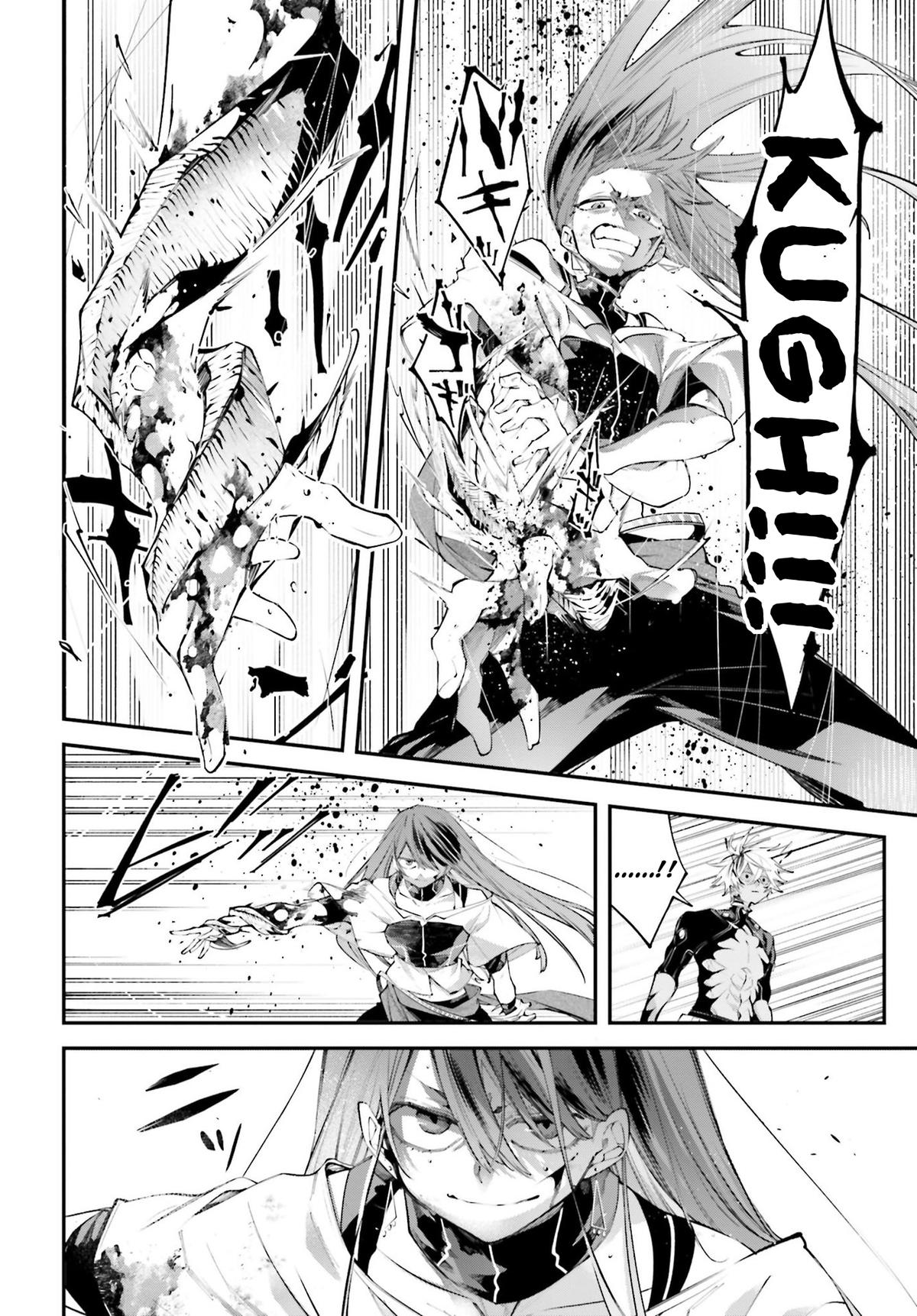 Rekkyou Sensen Chapter 16 24