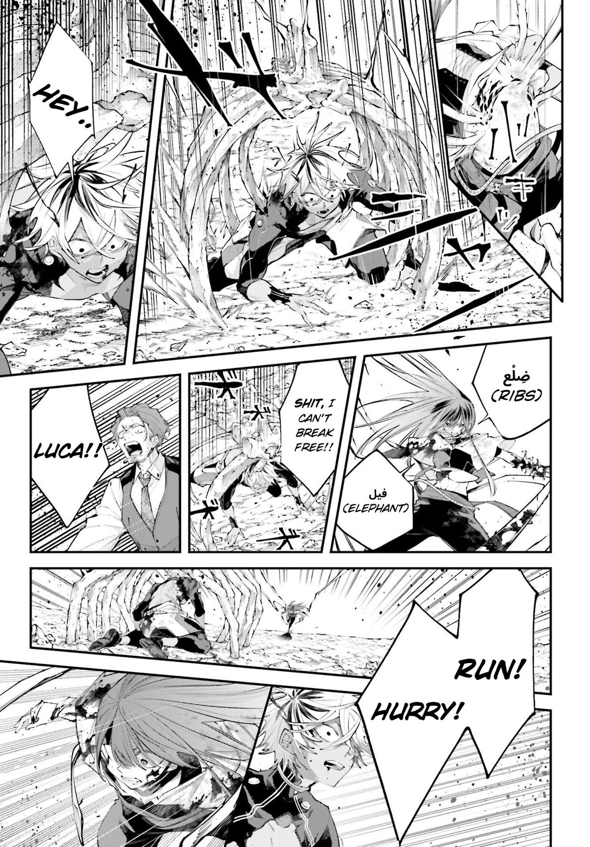 Rekkyou Sensen Chapter 17 5