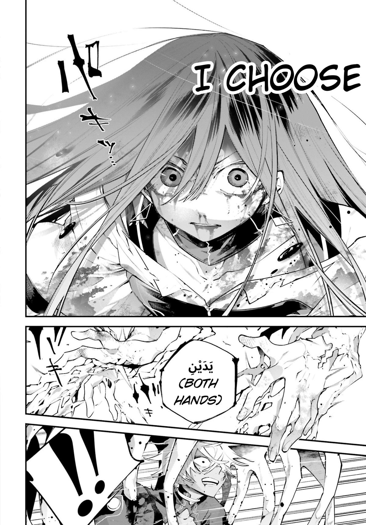 Rekkyou Sensen Chapter 17 8