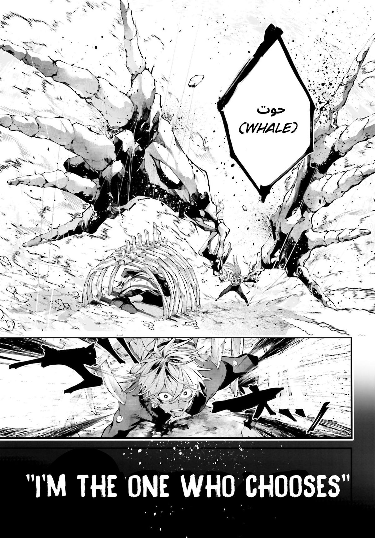 Rekkyou Sensen Chapter 17 9