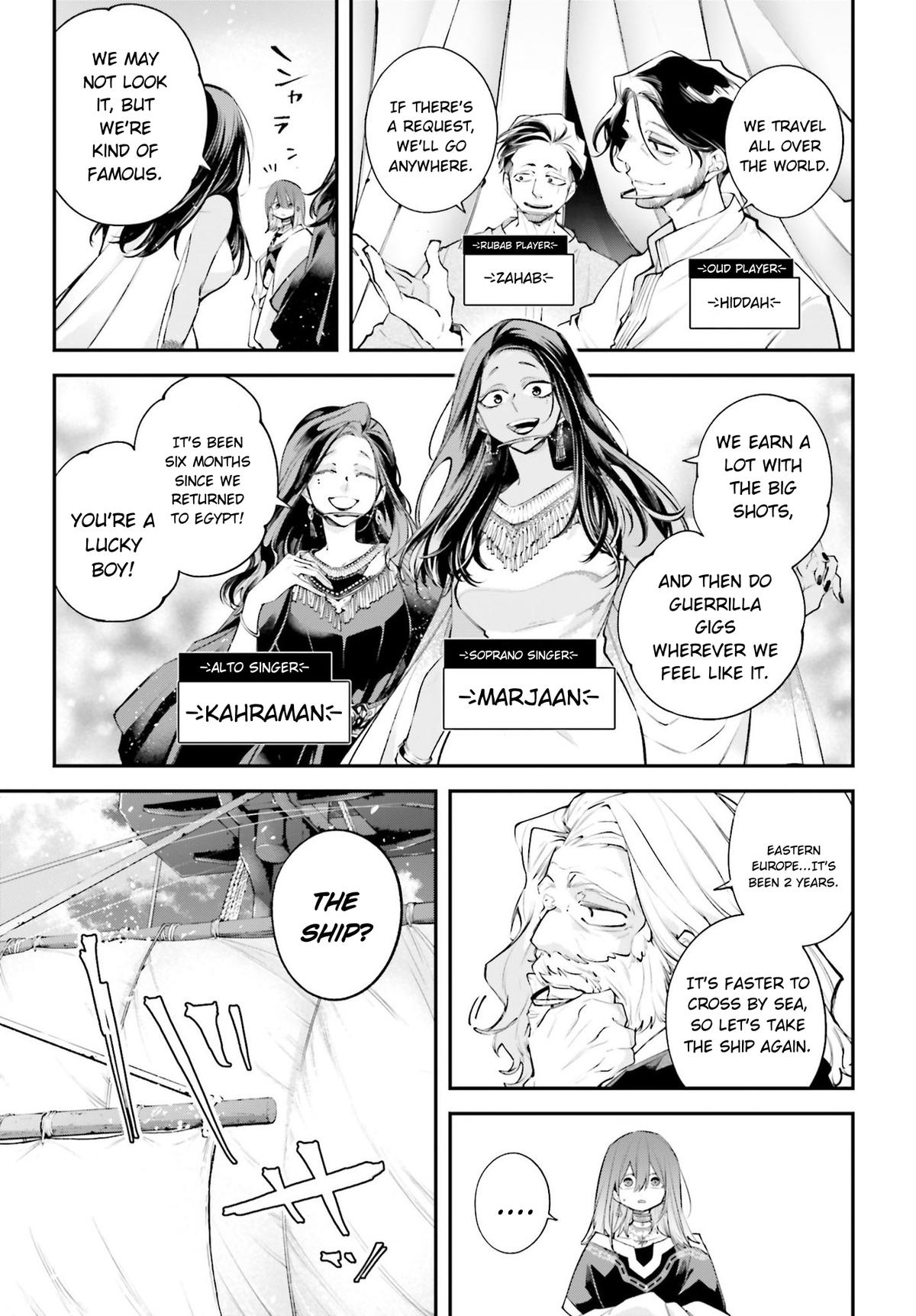 Rekkyou Sensen Chapter 17 17