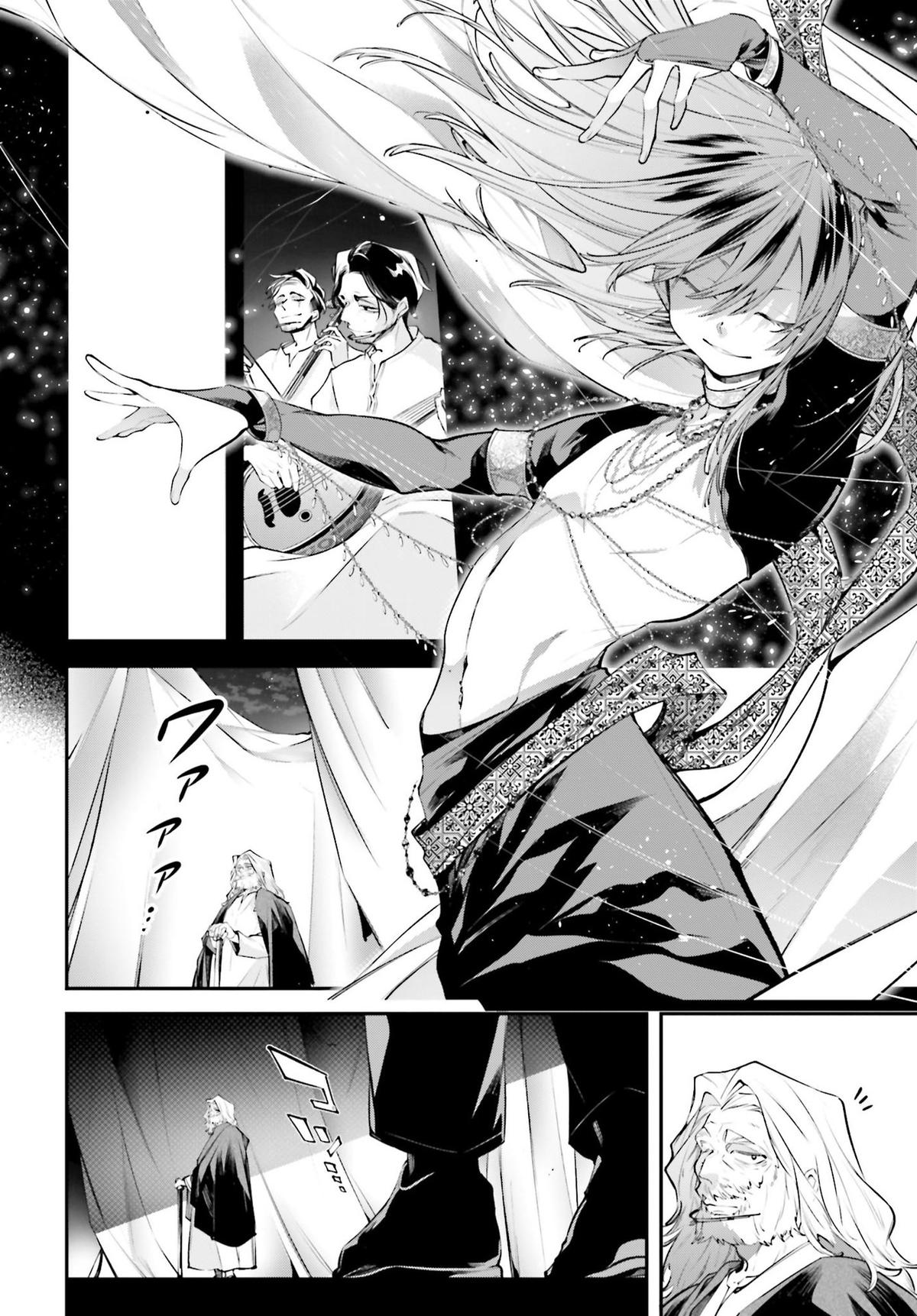 Rekkyou Sensen Chapter 17 36