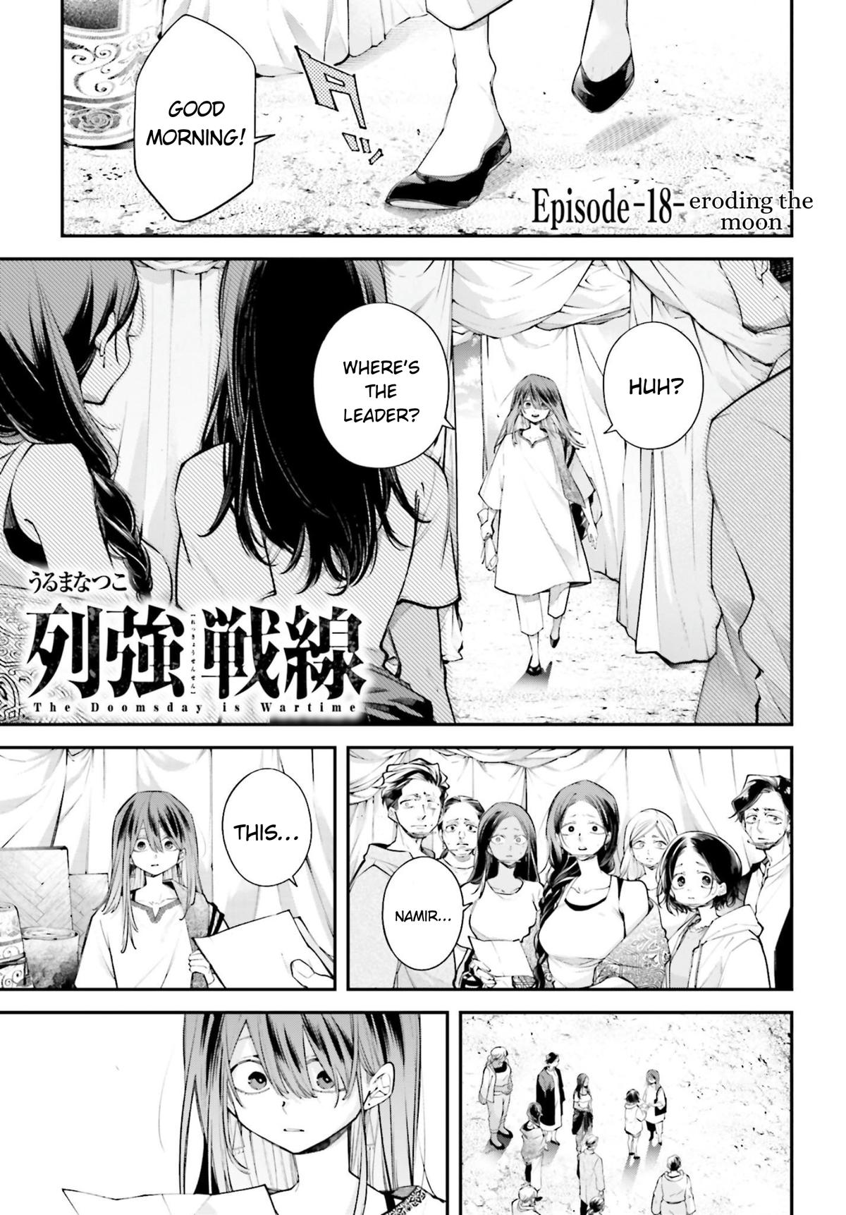 Rekkyou Sensen Chapter 18 1