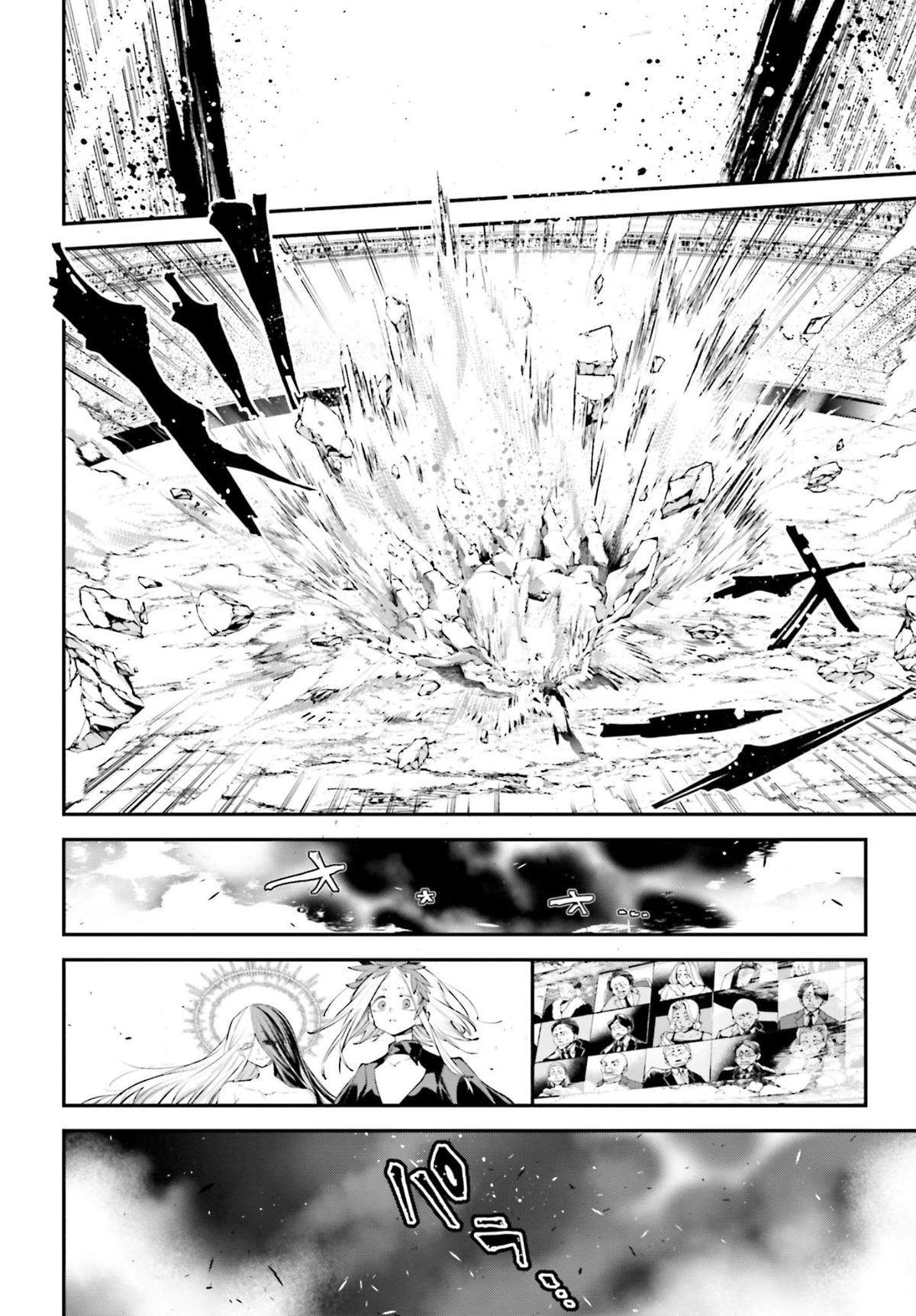 Rekkyou Sensen Chapter 18 12