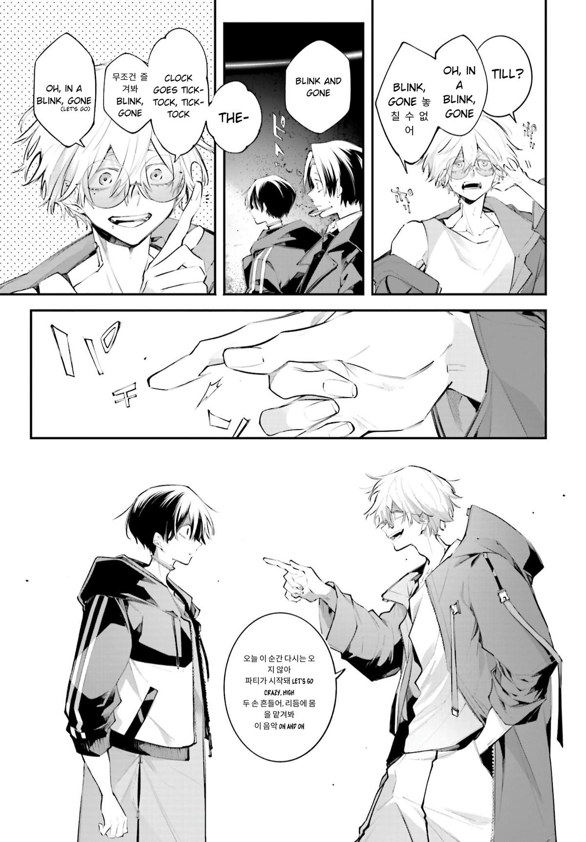 Rekkyou Sensen Chapter 19 34