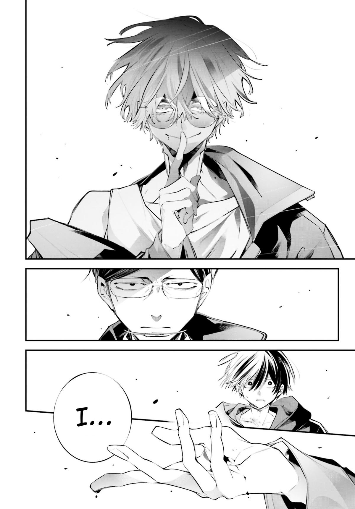 Rekkyou Sensen Chapter 20 16