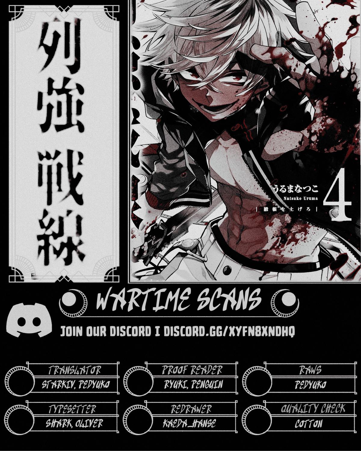 Rekkyou Sensen Chapter 20 29