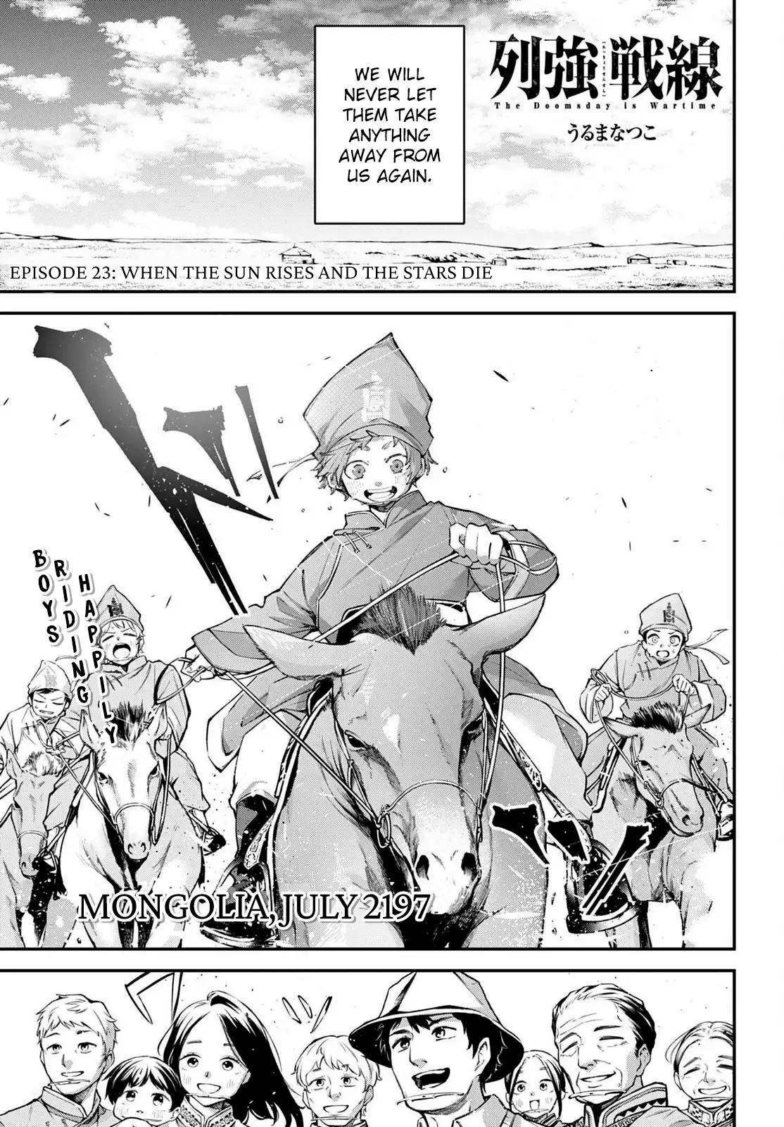 Rekkyou Sensen Chapter 23 1