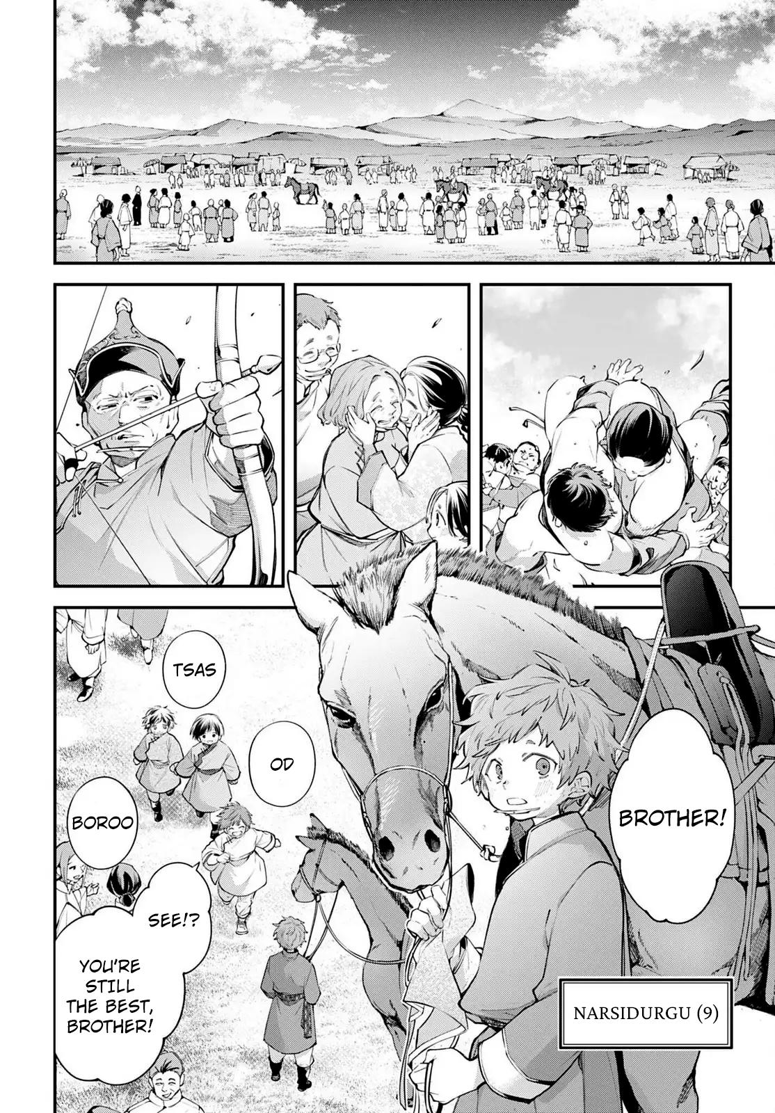 Rekkyou Sensen Chapter 23 2