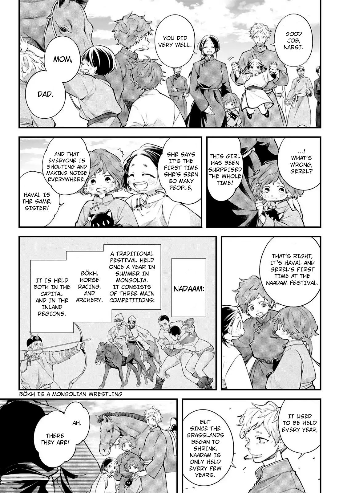 Rekkyou Sensen Chapter 23 3