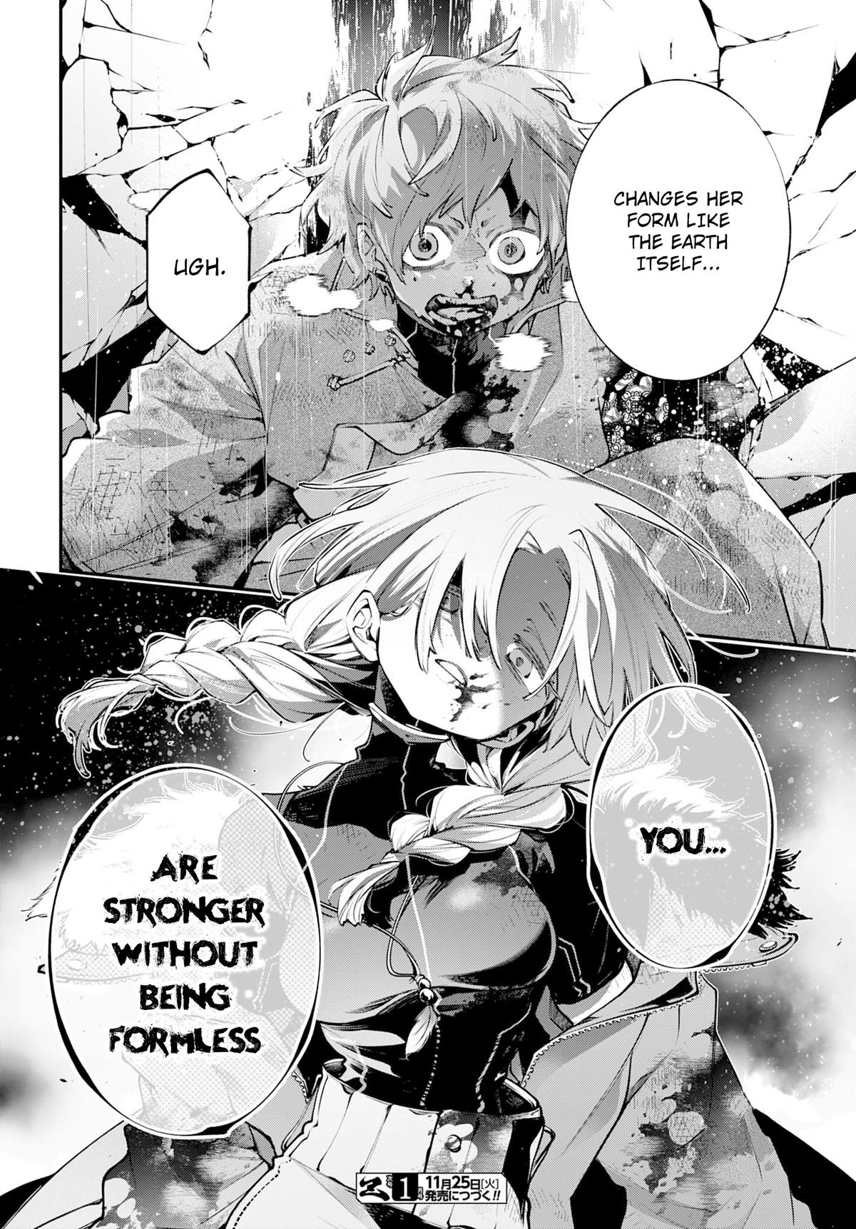 Rekkyou Sensen Chapter 24 22