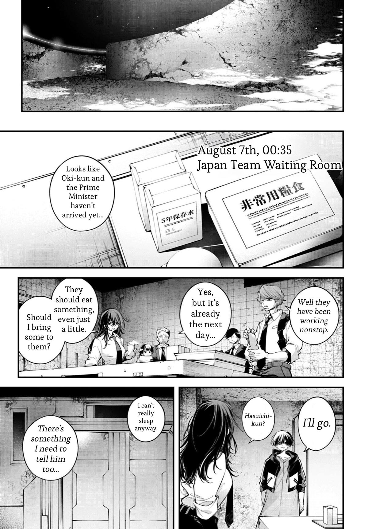 Rekkyou Sensen Chapter 27 9