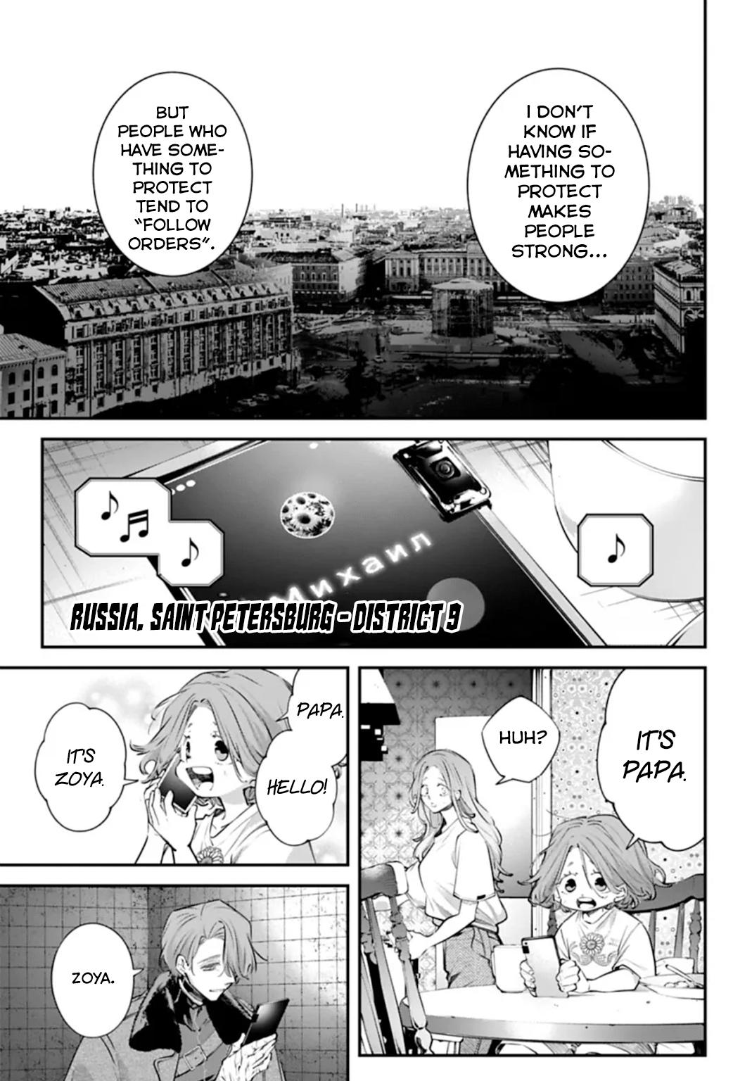 Rekkyou Sensen Chapter 29 19