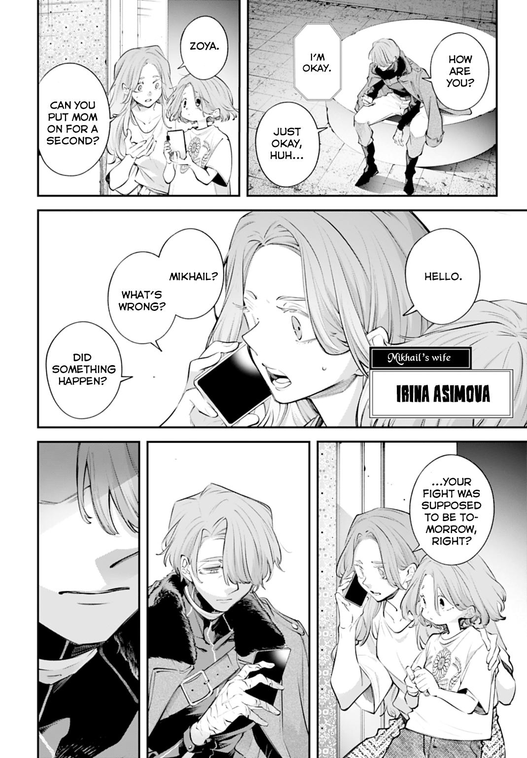 Rekkyou Sensen Chapter 29 20