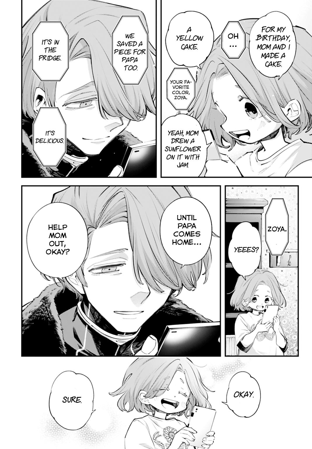 Rekkyou Sensen Chapter 29 22