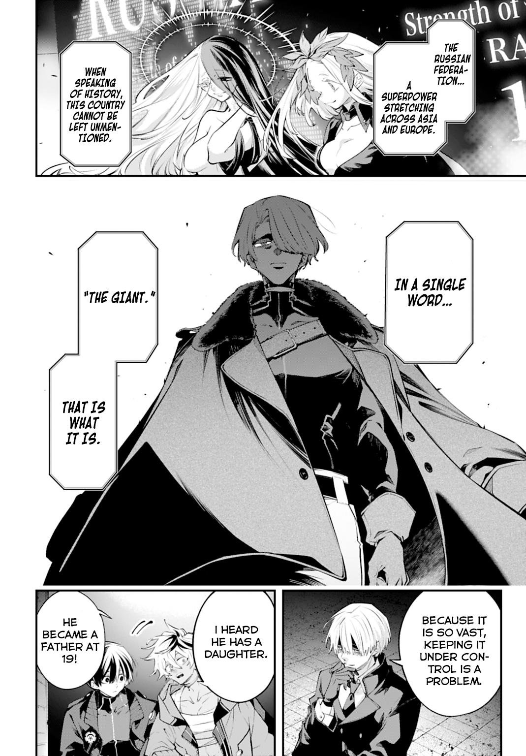 Rekkyou Sensen Chapter 30 11