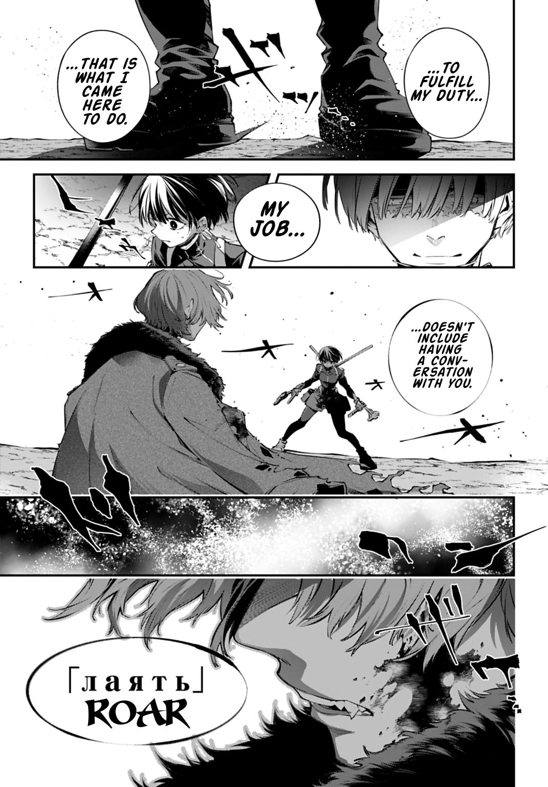 Rekkyou Sensen Chapter 31 13