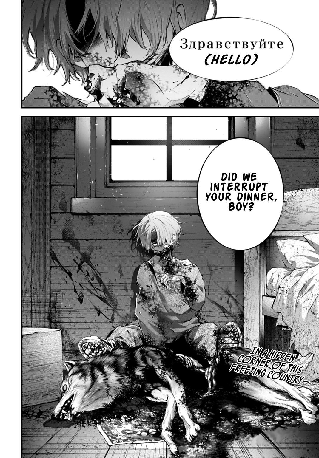 Rekkyou Sensen Chapter 31 25