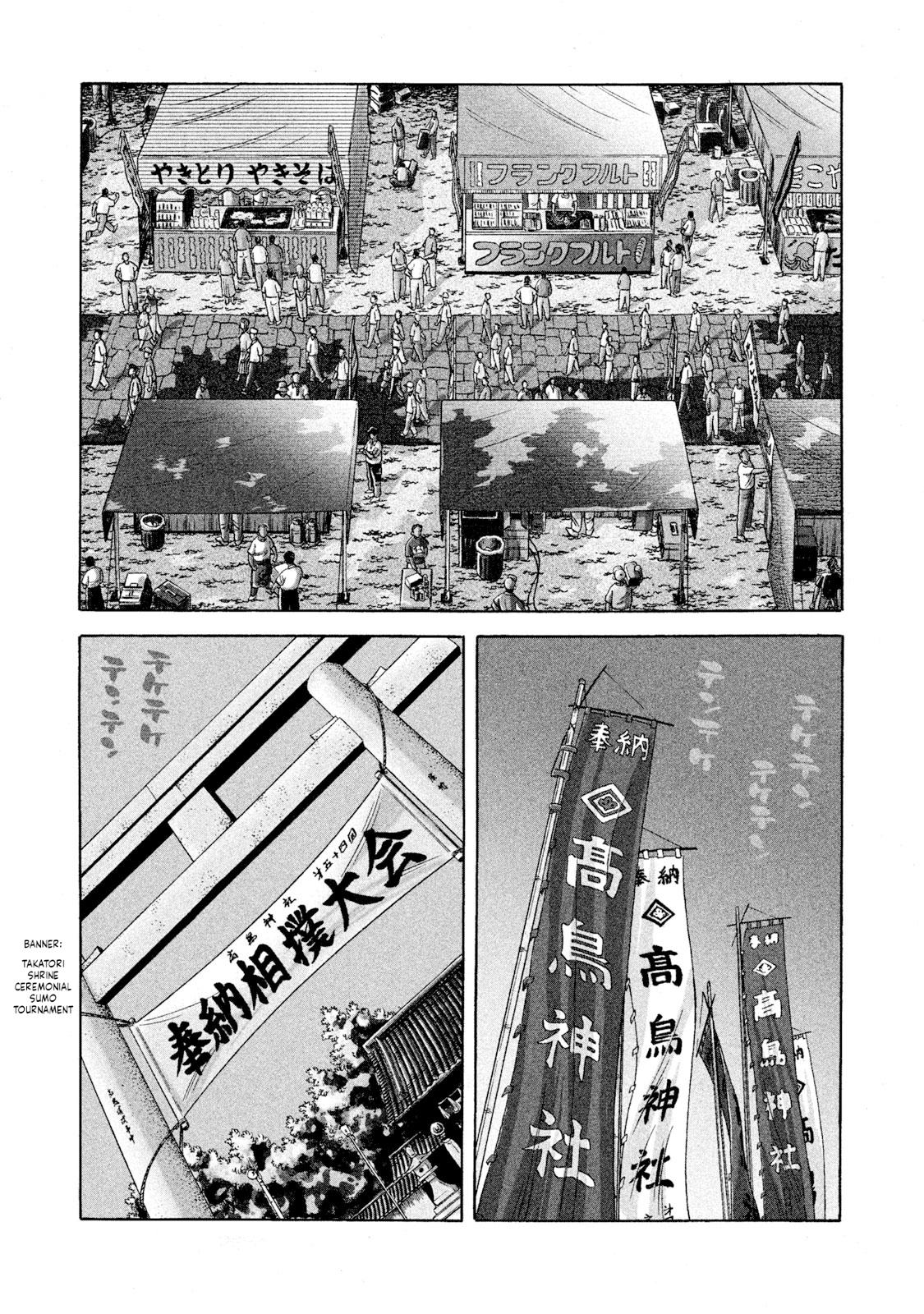 Rice Shoulder Chapter 1 1